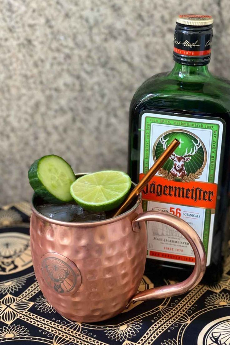 Jägermeister Sour