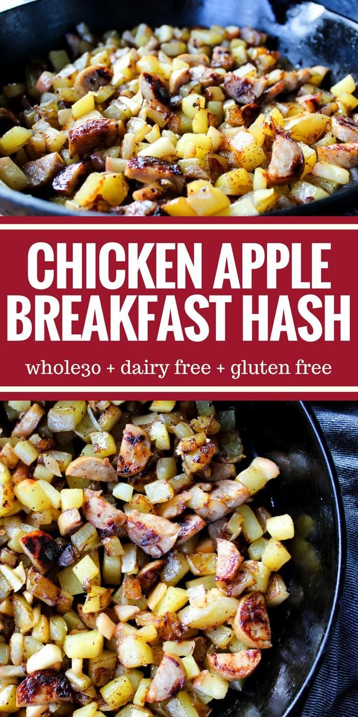 Chicken Apple Hash Breakfast Delight