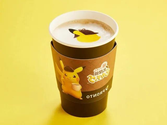 Pikachu Power Espresso